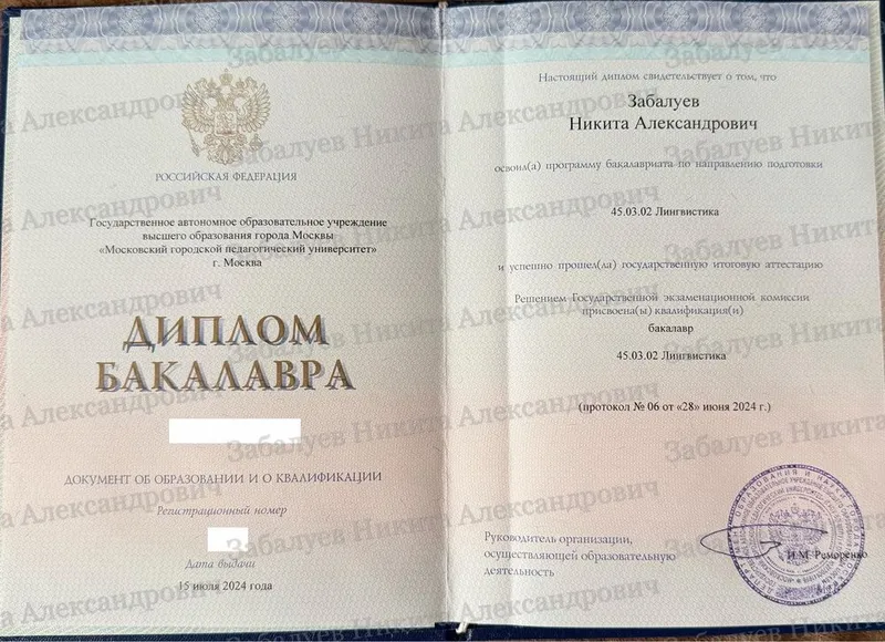 Репетитор по английскому языку Ташкент | Онлайн | На дому | С выездом 2 Репетитор по английскому языку Ташкент | Онлайн | На дому | С выездом 2