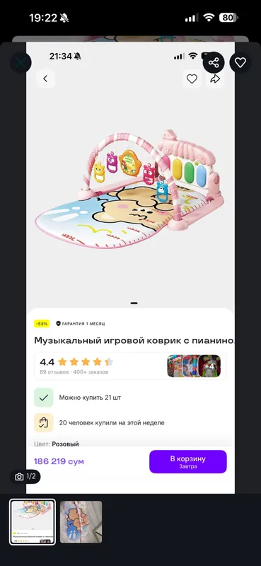 Продам детские вещи — фото 1
