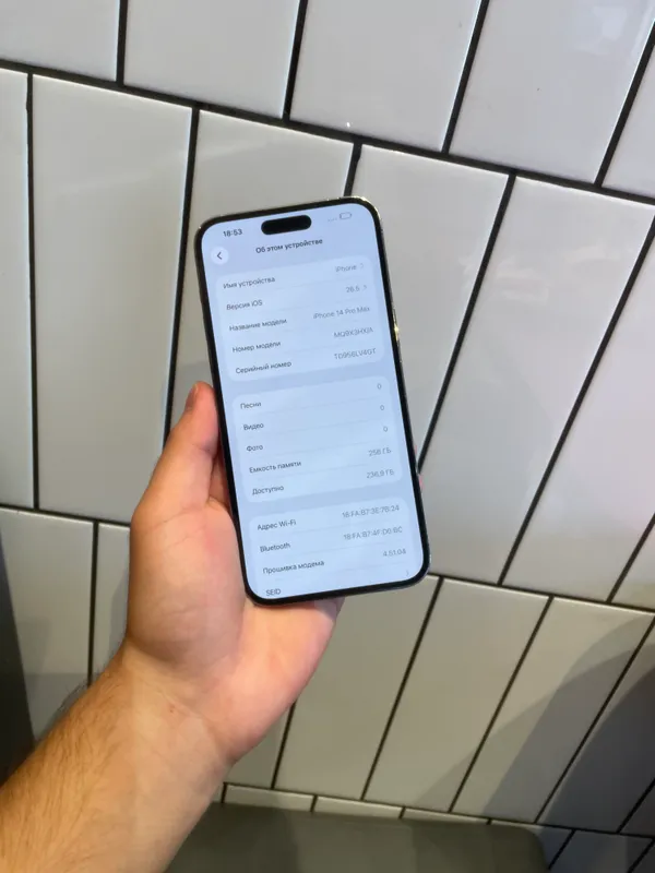 Iphone 14 Pro Max 4 Iphone 14 Pro Max 4