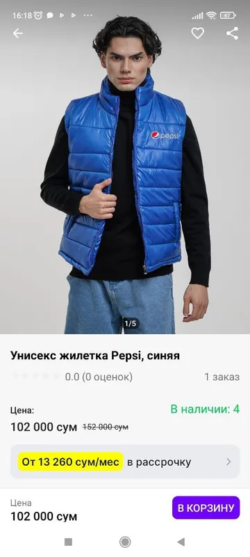 Акция до конца января! Спецодежда — от 1 шт до опта. Со скидкой до 50%