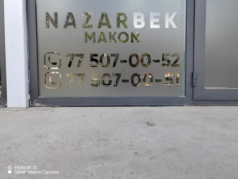Nakleyka orakal setka tumanka reklama plyonka 6