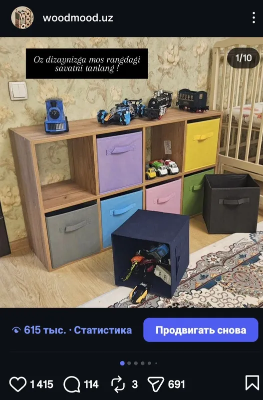Продаётся готовый мебельный бизнес под ключ в Узбекистане зарегистри