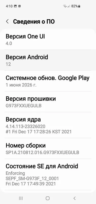 Samsung Galaxy S10 3 Samsung Galaxy S10 3