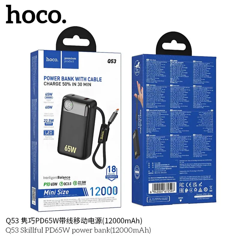 Hoco Q53 PD65W Power Bank 12000mAh For Laptop/ Macbook/ iPhone до 17 — фото 6