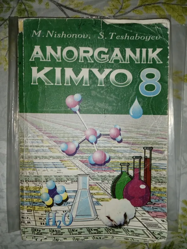 Книга Книга