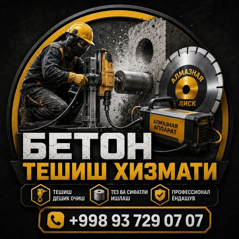Бетон тешиш хизмати