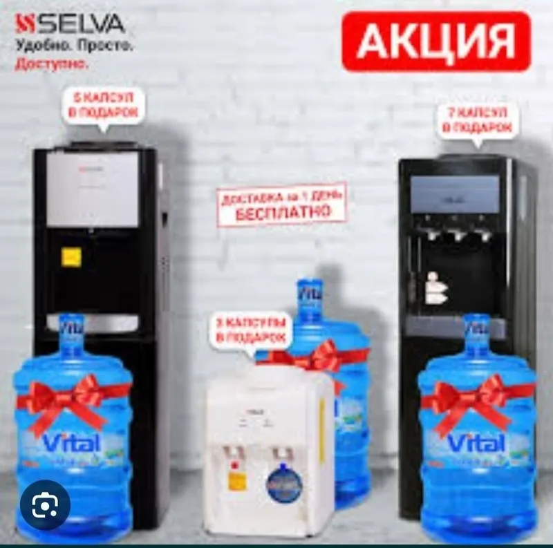 Кулер для воды скидка со склада доставка бесплатно
