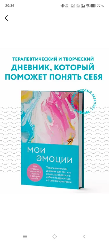 дневник 1 дневник 1
