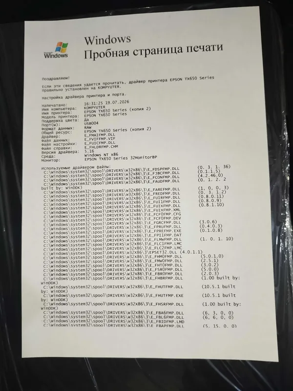 Epson TX650 принтер сканер копия 6 цвета 6 Epson TX650 принтер сканер копия 6 цвета 6