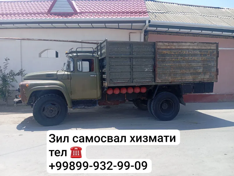 Зил самосвал хизмати 1 Зил самосвал хизмати 1