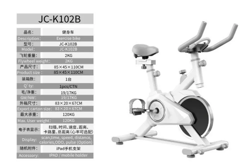 Велотренажёр JC-K102B для дома 3