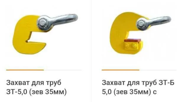 Навесное оборудование-траверсы захваты — фото 4