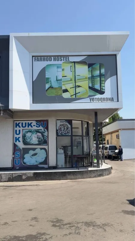 Farxod bozori ichida joylashga Arzon xostel 50000 so’m! — фото 1
