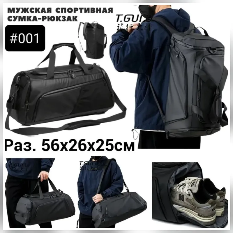 Transformerl SUMKA-RYUKZAK unisex 2 Transformerl SUMKA-RYUKZAK unisex 2