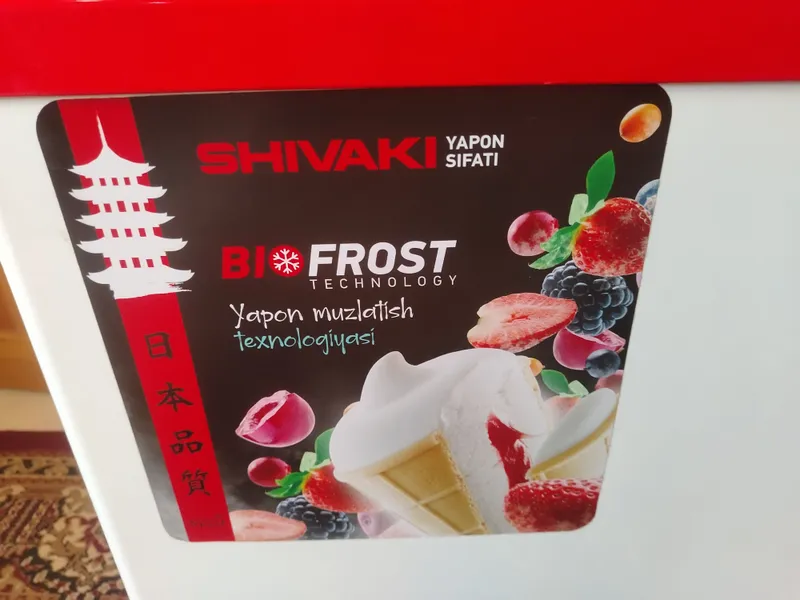 Холодильник Shivaki 4 Холодильник Shivaki 4