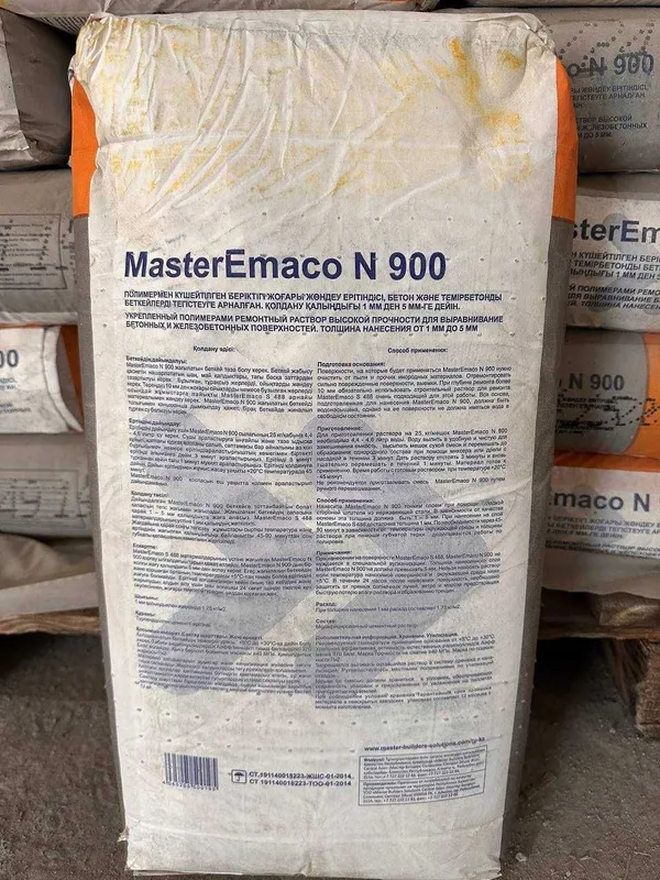MasterEmaco N 900 (SikaEmaco N 900) ремонт бетона 4 MasterEmaco N 900 (SikaEmaco N 900) ремонт бетона 4