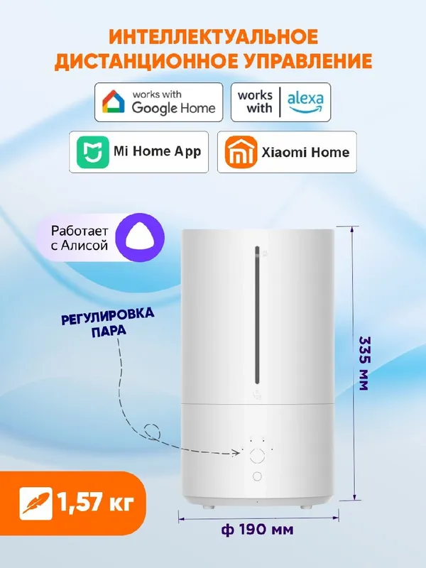 Умный увлажнитель воздуха Xiaomi Humidifier 2 — фото 3 Умный увлажнитель воздуха Xiaomi Humidifier 2 — фото 3