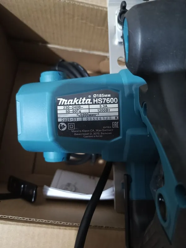 Makita HS 7600 дисковая пила — фото 3