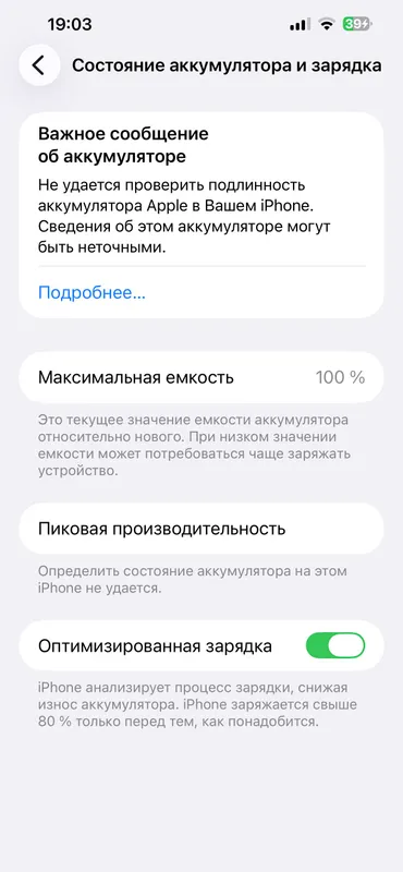iPhone 13 Pro Max 256 GB — фото 5