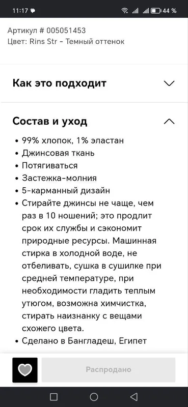 Джинсы Levi's 505 regular fit. 33\32,34\32,36\32. 4 Джинсы Levi's 505 regular fit. 33\32,34\32,36\32. 4
