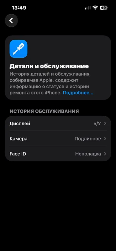 iphone 13 256gb 4 iphone 13 256gb 4