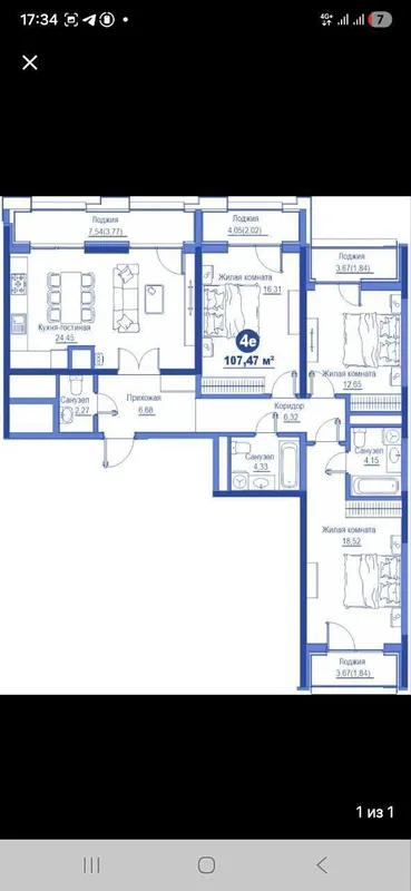 4-комнатная квартира, 107 м2, Мирзо-Улугбек 8