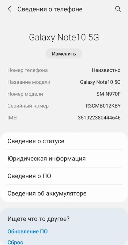 Samsung galaxy note 10 5g 12/ 256 gb 2