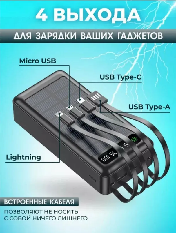Powerbank 3