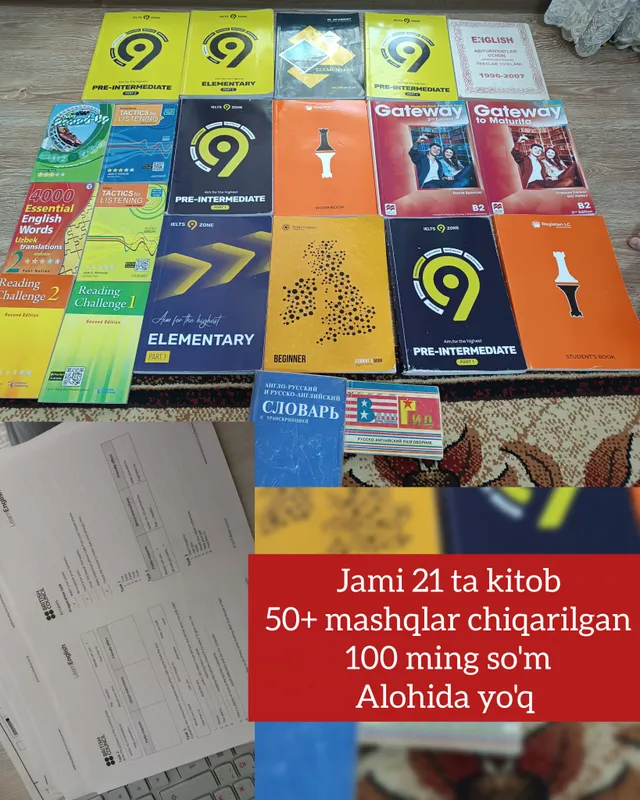 21 книга по английскому языку 21 книга по английскому языку