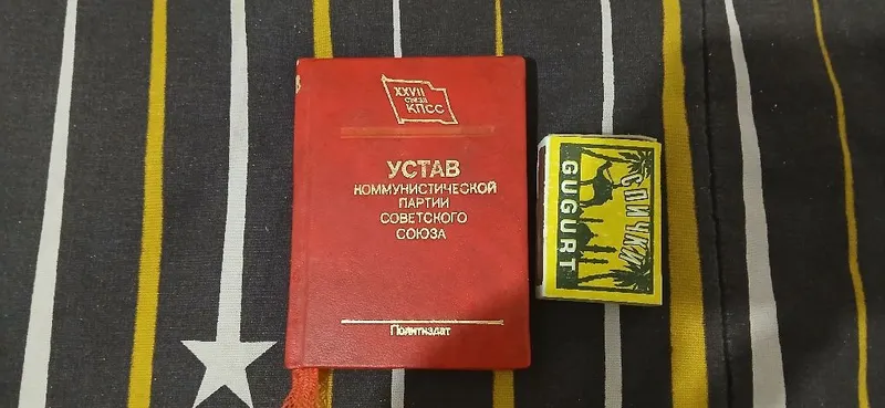 Продаю книжку СССР коллекционная 1