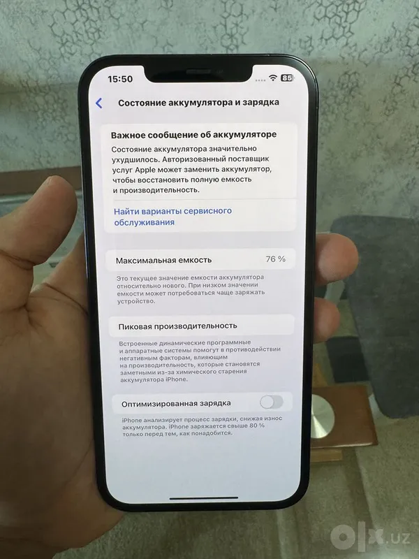 Iphone 12 PRO max, ideal holatda, 256 6 Iphone 12 PRO max, ideal holatda, 256 6