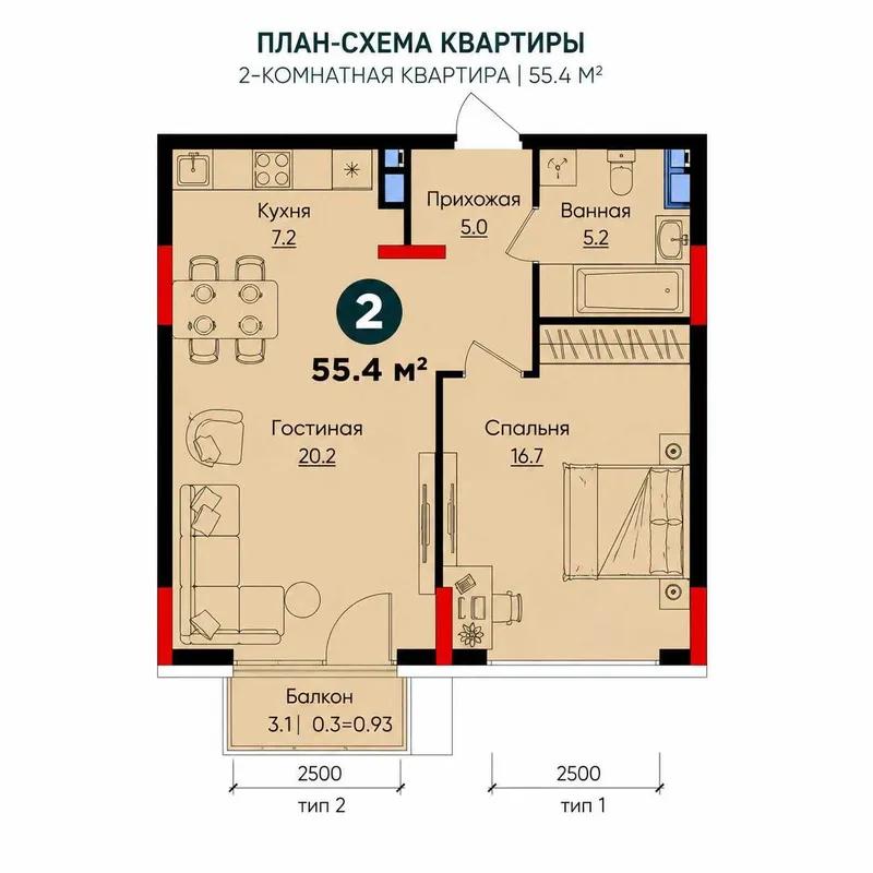 ЖК NRG Vohha | 2-комнатная 55,4 м² | Кадастр 2