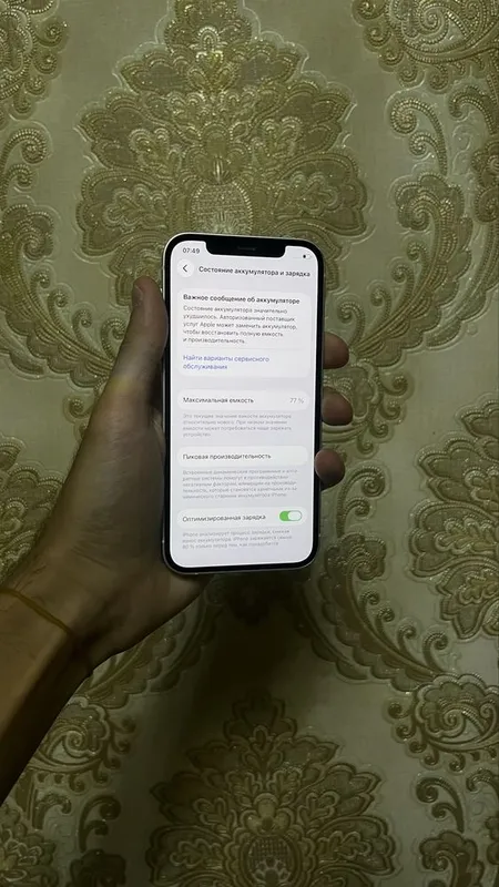 Iphone 12 128gb. 2 Iphone 12 128gb. 2