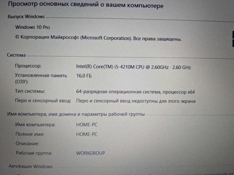 HP ProBook 650 G1 / Intel Core i5 / 16 ГБ ОЗУ / SSD 120 ГБ / — фото 2