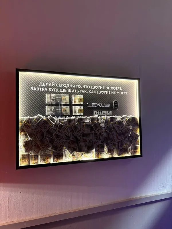 Премиальная LED-картина с подсветкой | Современный интерьерный декор 3 Премиальная LED-картина с подсветкой | Современный интерьерный декор 3