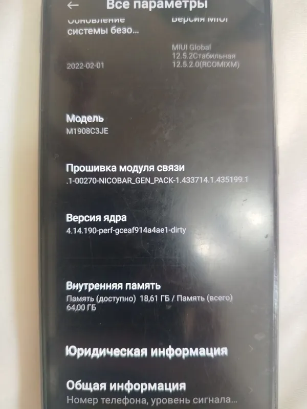 Редми ноте 8 4/64 гб — фото 7