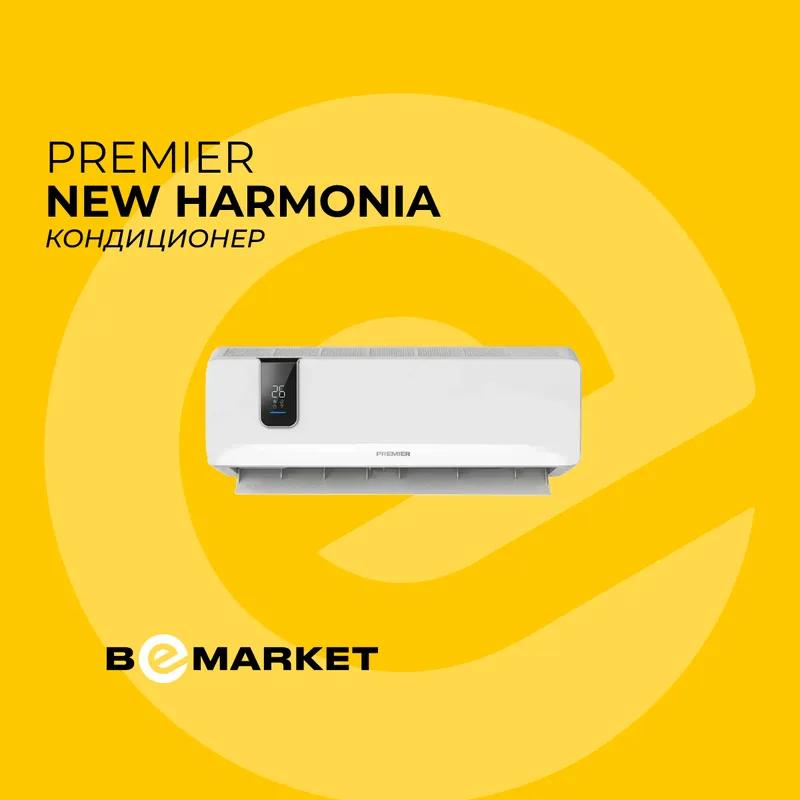Кондиционер Premier New Calido / Eluna / Harmonia 3 Кондиционер Premier New Calido / Eluna / Harmonia 3