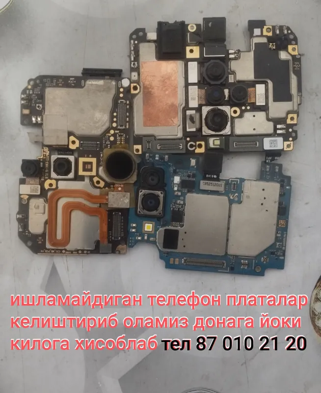 телефон планшет телефон планшет