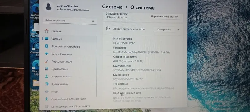 Срочно ноутбук и принтер — фото 2