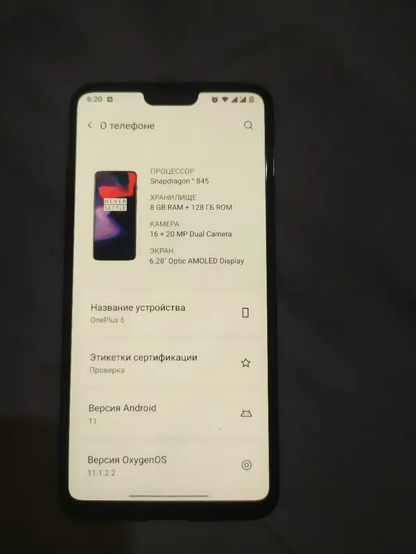 продам телефон OnePlus 6 возможен обмен — фото 1