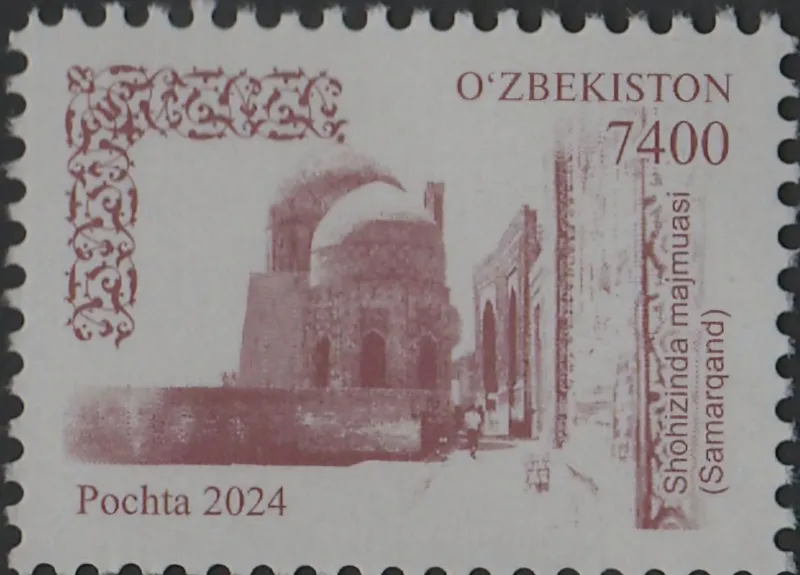 Pochta markasi. Марка почтовая
