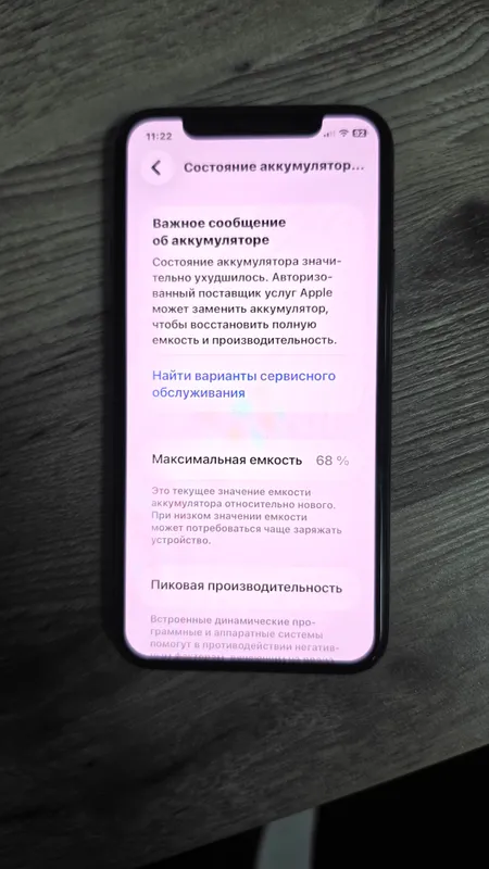 Продаю iPhone 11 Pro — фото 7