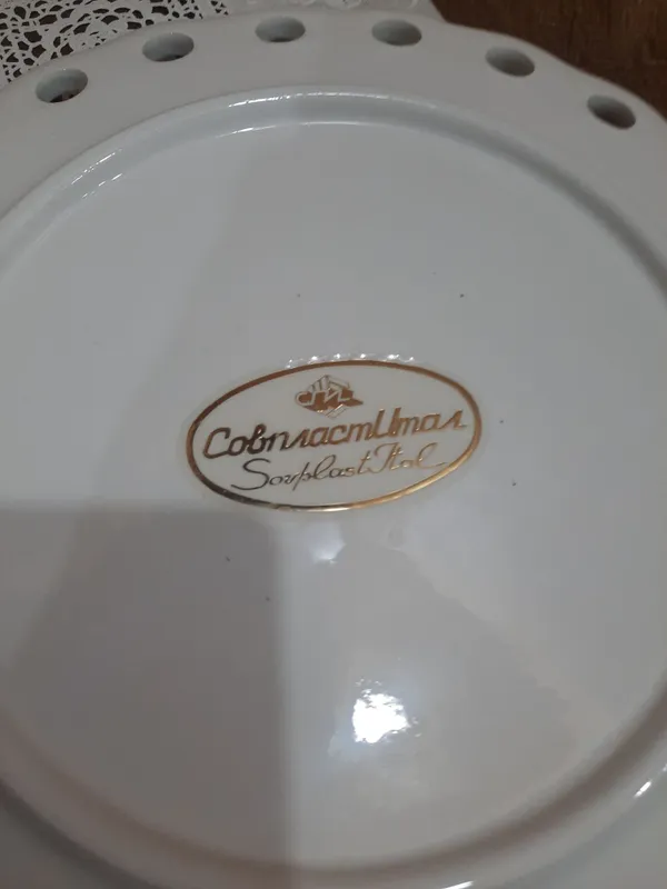 Пара красивых прорезных тарелок "Совпластитал" , в идеальном состоя 5 Пара красивых прорезных тарелок "Совпластитал" , в идеальном состоя 5