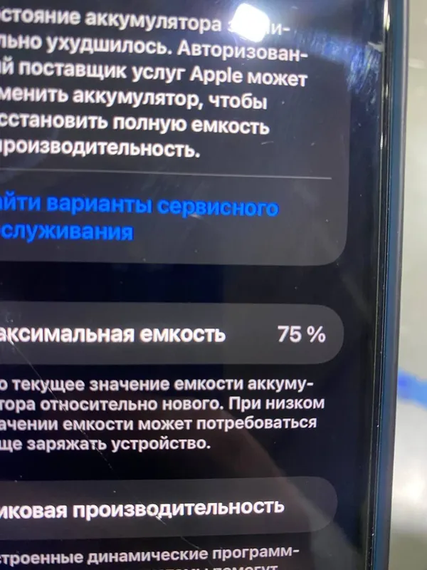 iPhone 11 1 iPhone 11 1