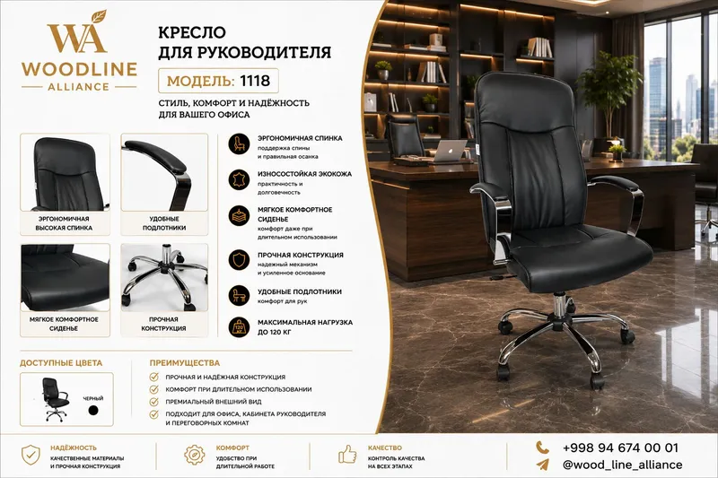 Ofis uchun kreslo 1