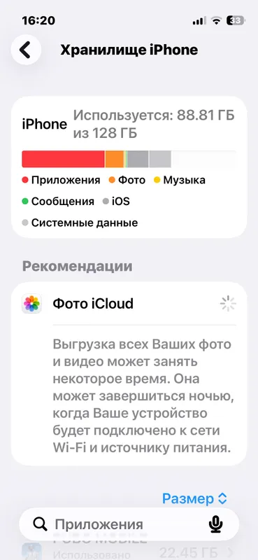 Iphone 13 mini 1 Iphone 13 mini 1