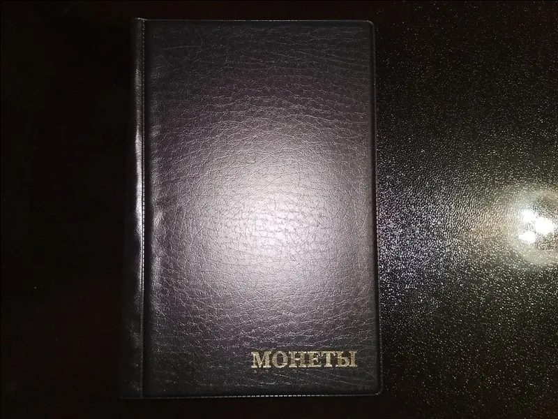 Альбом для монет новый