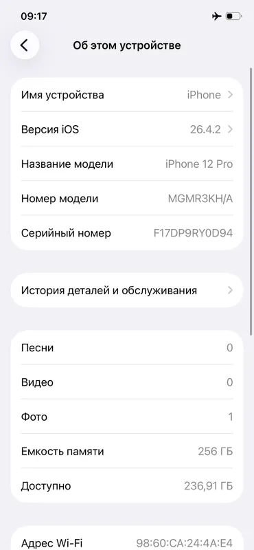 Iphone 12 pro 9