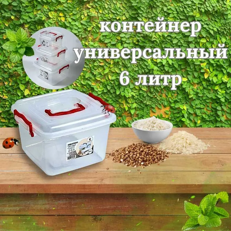 Контейнер «Square box» — 3,0 / 6,0 / 12,0 литров — фото 4