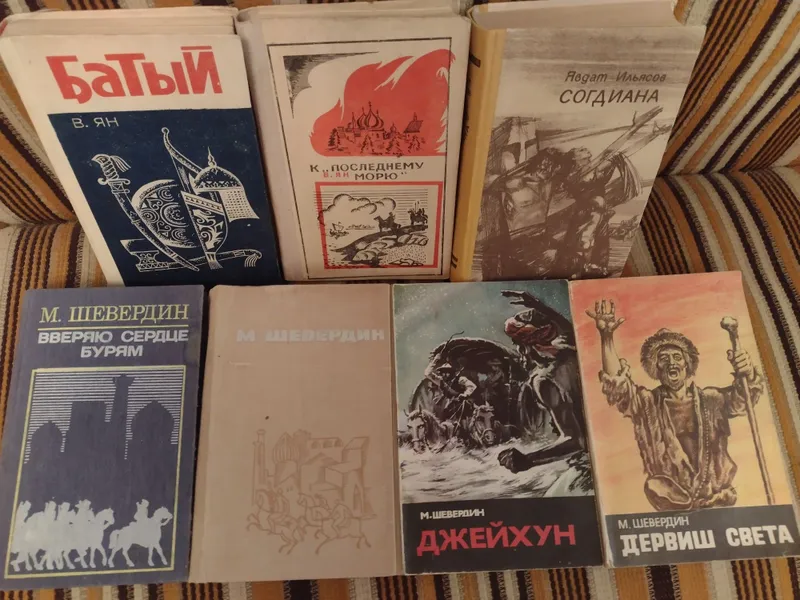 Исторические романы Батый, Согдиана, Джейхун и другие